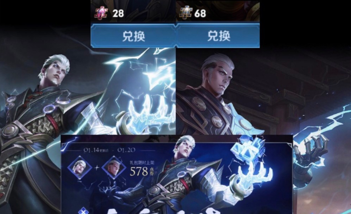 王者荣耀司空震怎么玩 司空震四种玩法详解