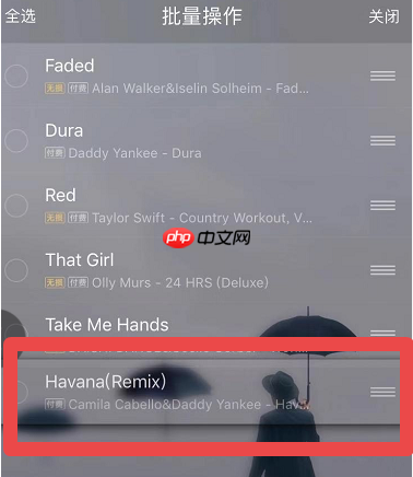 酷我音乐盒怎么调整播放顺序 酷我音乐歌单顺序调整教程