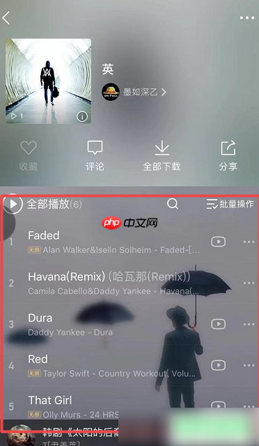 酷我音乐盒怎么调整播放顺序 酷我音乐歌单顺序调整教程