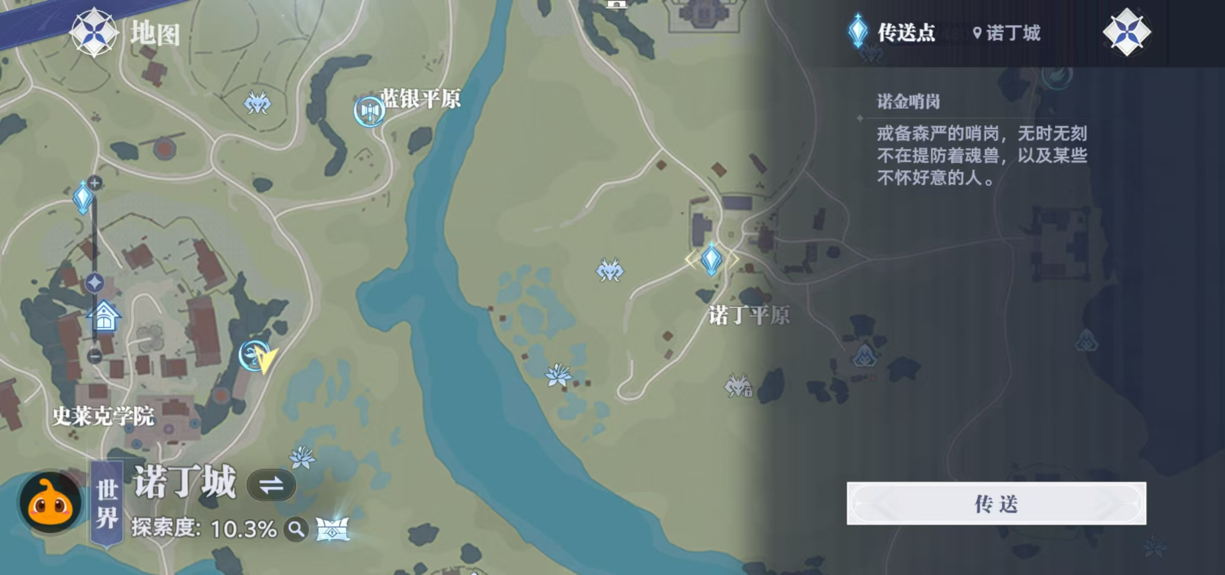 《斗罗大陆:猎魂世界》地图探索技巧介绍