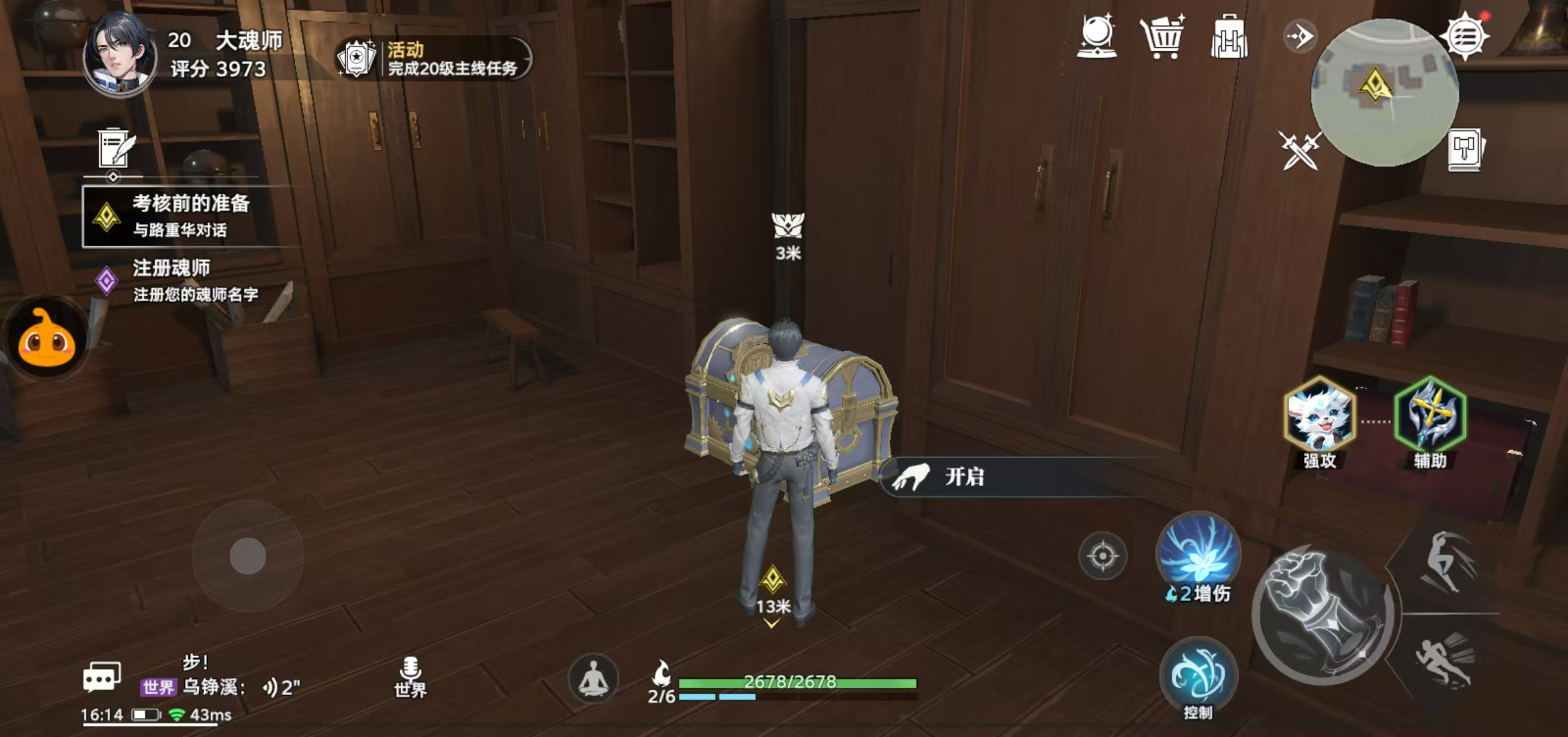 《斗罗大陆:猎魂世界》地图探索技巧介绍