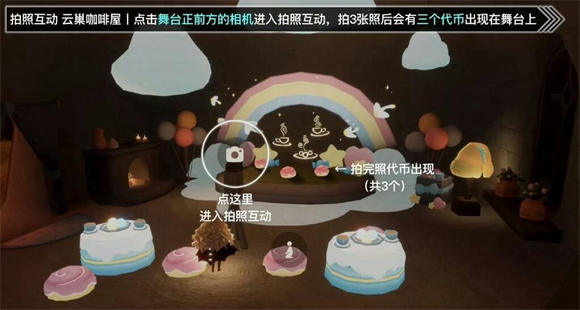 光遇5月16日大耳狗代币在哪 光遇5月16日大耳狗代币位置获取攻略