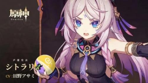 原神浮露之章第四天攻略