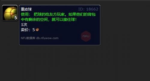 魔兽世界暗月岛躁动之魂获得方法