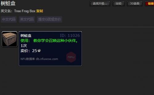 魔兽世界暗月岛躁动之魂获得方法