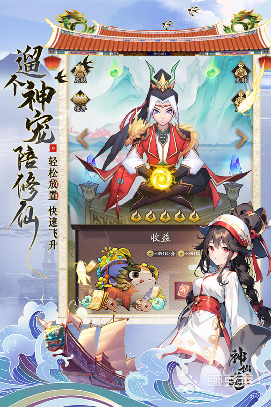 2024比较好玩的手游排行榜 有趣的手游合集