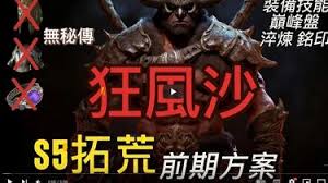 A股再融资市场活跃 上市公司募资加码产业创新升级