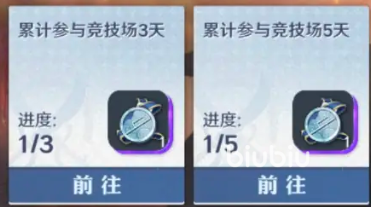 内蒙古绿色算力赋能“东数西算”