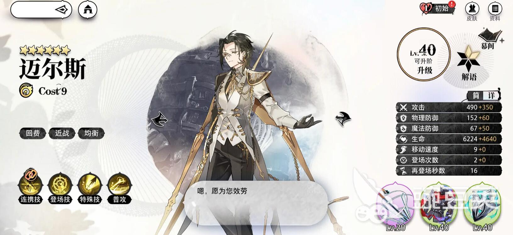 盛夏里激发食欲的开胃吃肉法：罗宋汤