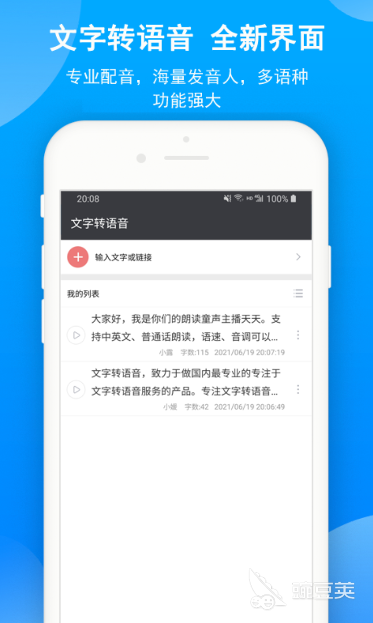 阿里巴巴美股夜盘走高