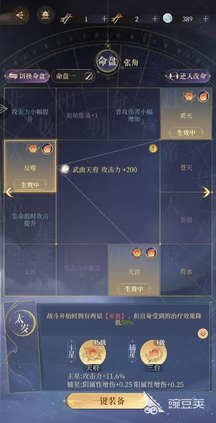 如鸢新手怎么玩 如鸢新手入门教学