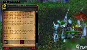 魔兽世界概念机任务怎么玩-魔兽世界概念机任务全面攻略