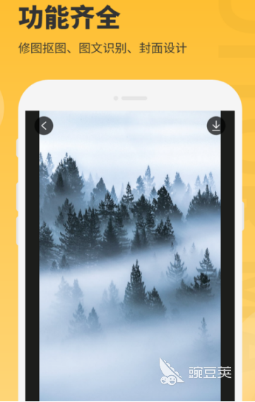 山东:每季度将四风查处情况通报各市委书记