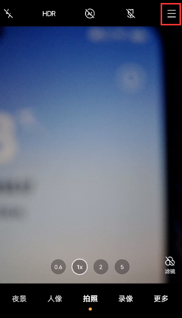 vivox60pro照片水印如何去掉