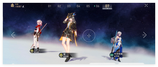 崩坏星穹铁道三月七超击破流阵容怎么玩 崩坏星穹铁道三月七超击破流阵容玩法介绍