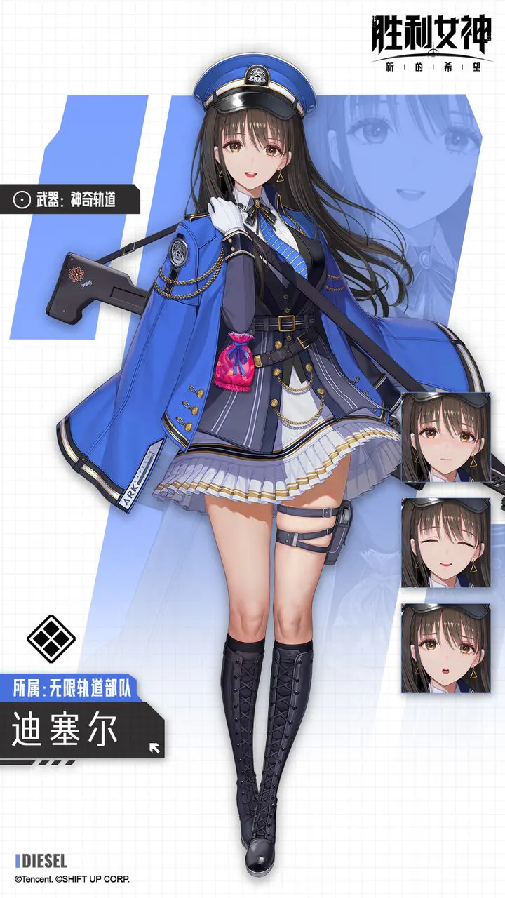 胜利女神新的希望迪塞尔怎么玩 胜利女神迪塞尔技能玩法详解