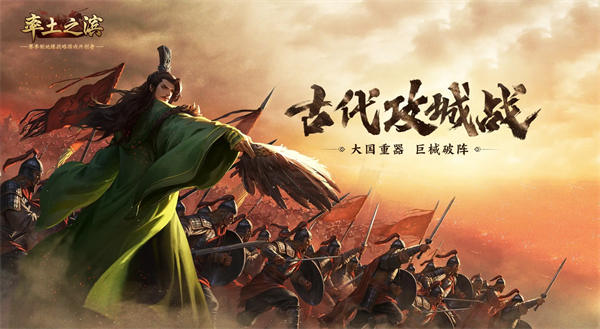 率土之滨s2赛季开荒攻略 率土之滨s2赛季如何开荒