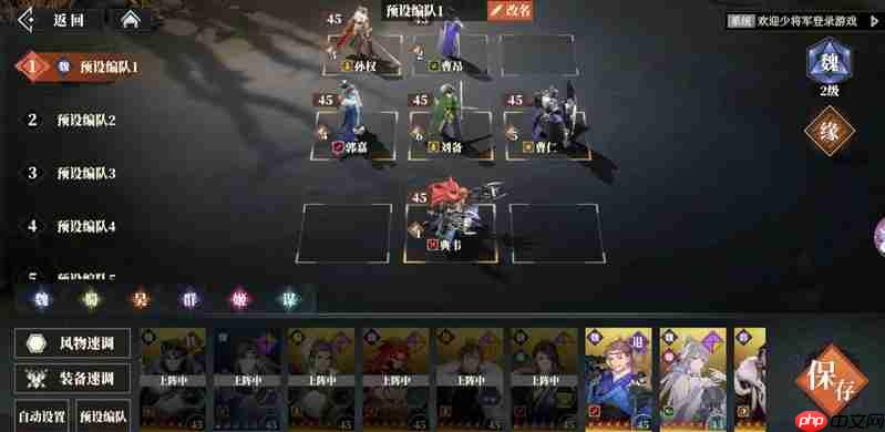 三国志幻想大陆2枭之歌传书任务怎么玩 传书任务玩法详细介绍