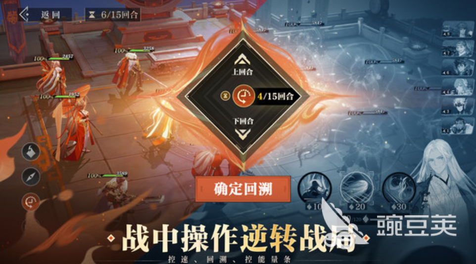 三国志幻想大陆2枭之歌推图阵容分享 三幻2枭之歌推图阵容怎么选择