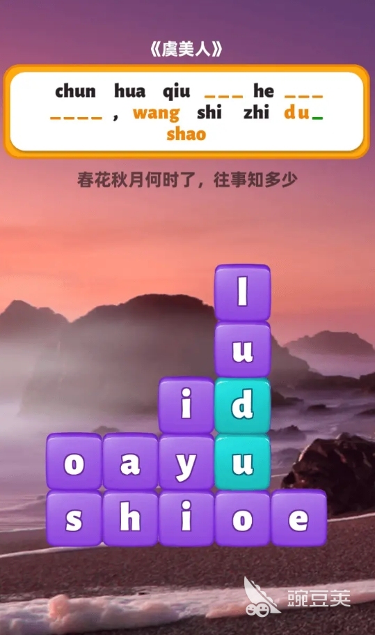 6岁～12岁儿童游戏有哪些 2025趣味性高的儿童手游大全