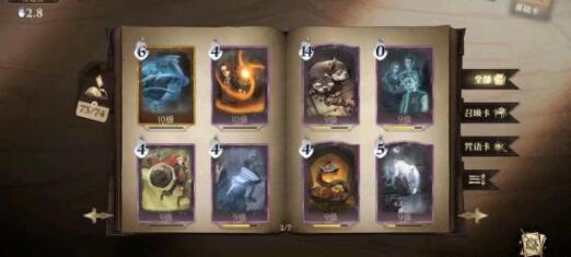 哈利波特魔法觉醒摄取神念咒语卡入手途径 哈利波特魔法觉醒摄取神念咒语卡怎么获取