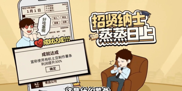 《爸爸活下去》兑换码大全2023