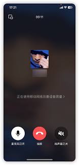 微信锁屏录音如何设置