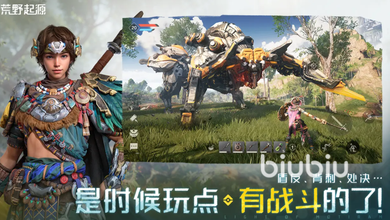 荒野起源哈鲁曼是谁 荒野起源哈曼鲁介绍