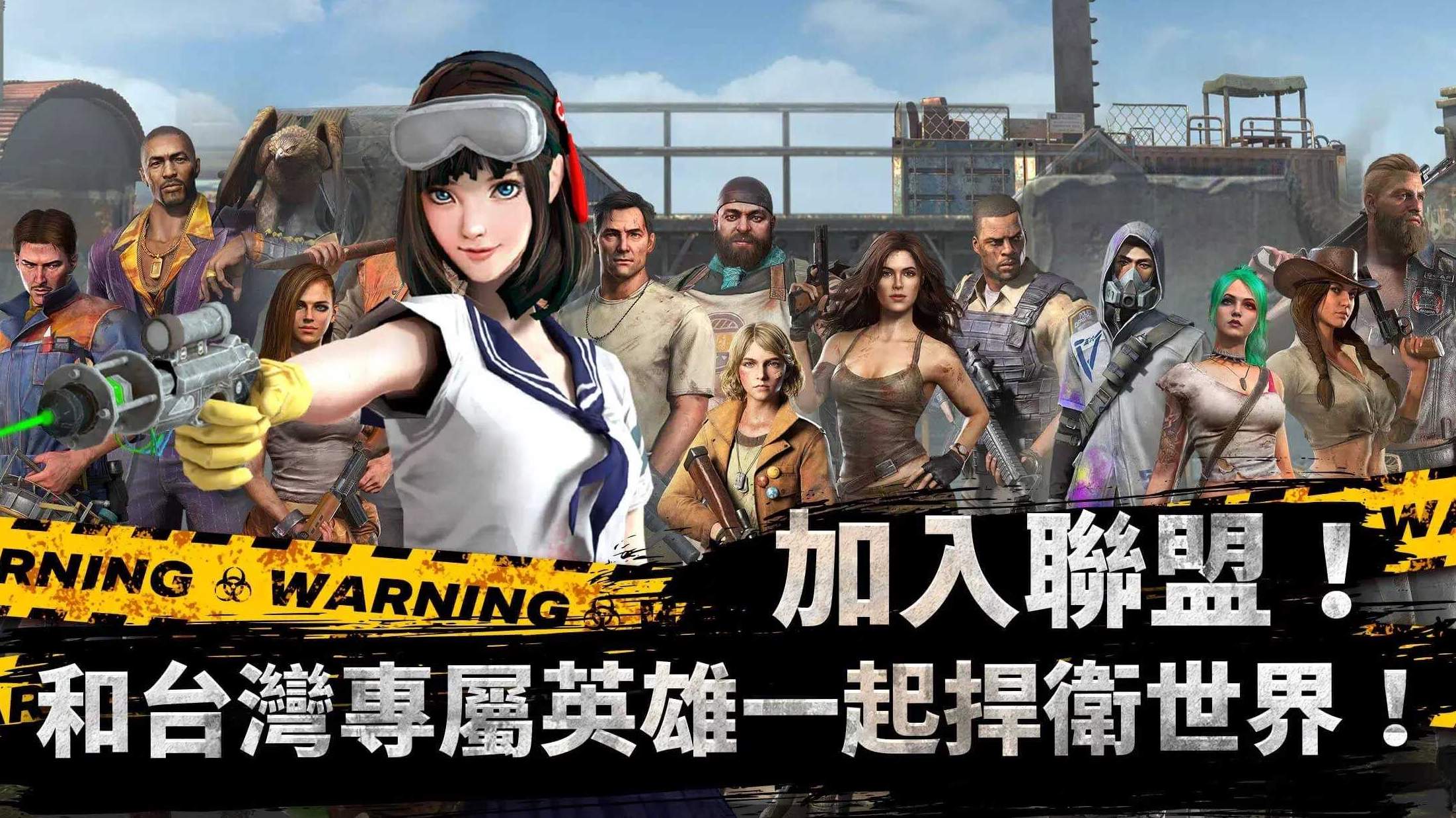 全面尸控游戏