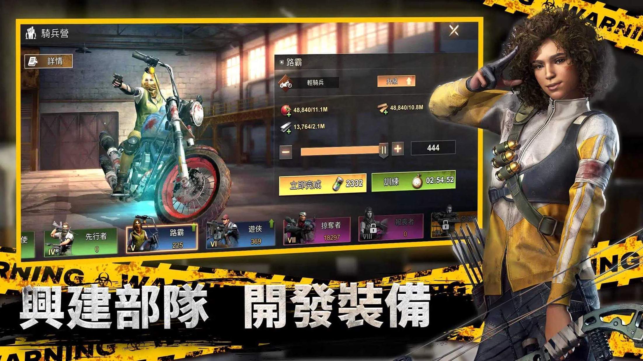 全面尸控游戏