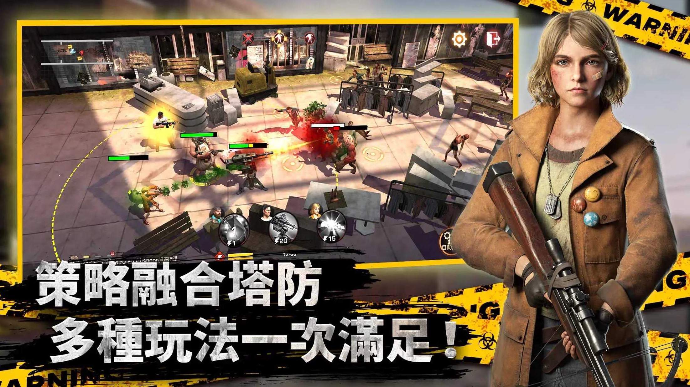 全面尸控游戏