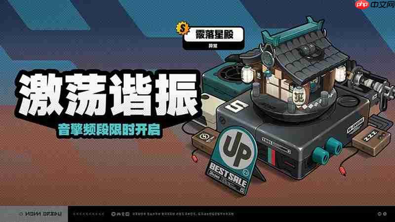 绝区零2.1版本限时频段活动上期 活动介绍说明大全