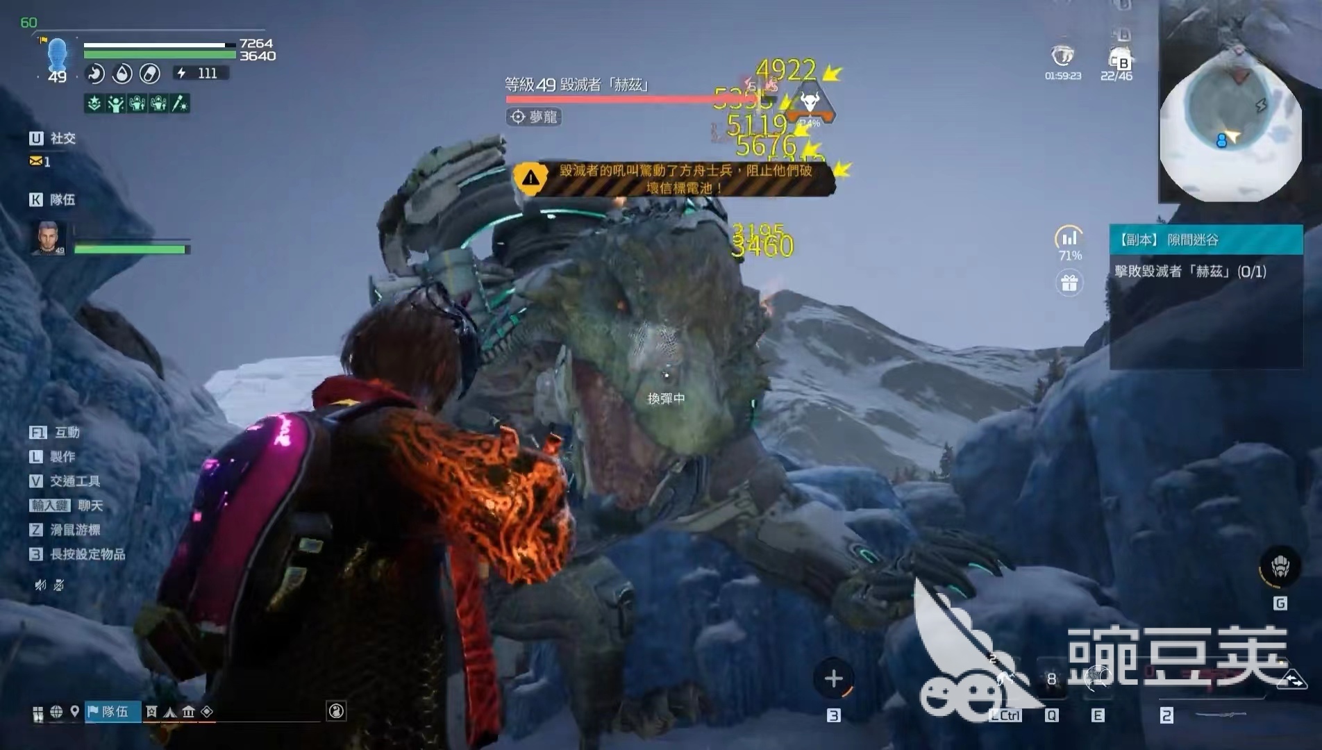 星球重启图鉴有哪些 常见怪物图鉴分享