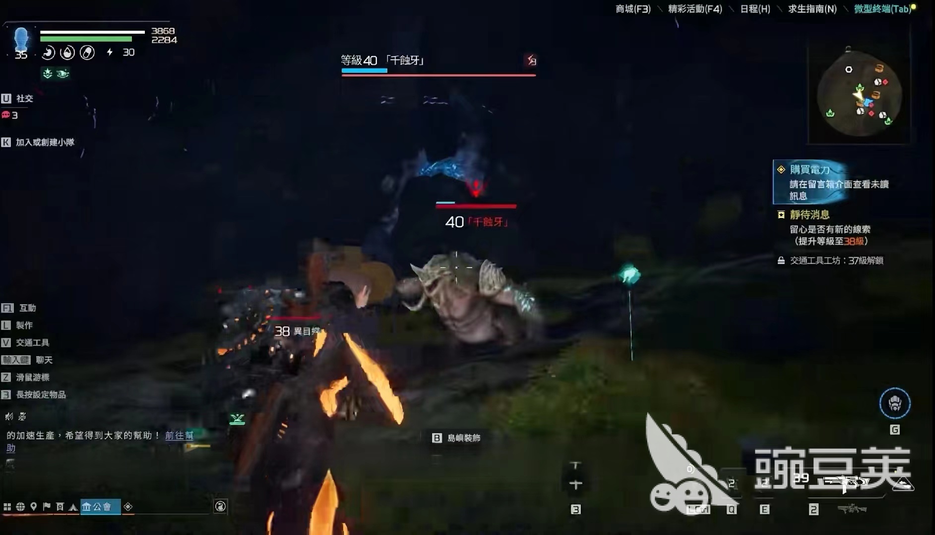 中证协修订发布自律措施实施办法