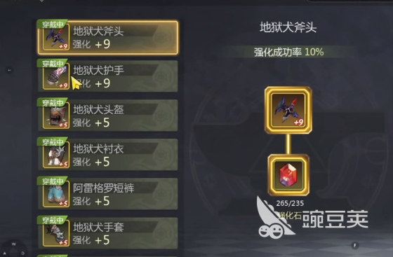 龙之谷世界武器属性怎么样 龙之谷世界武器品质如何提升