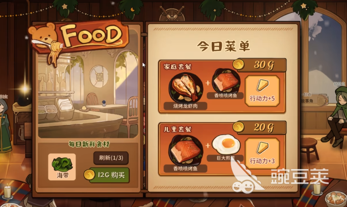 怎样做出不会苦的蜂蜜柚子茶