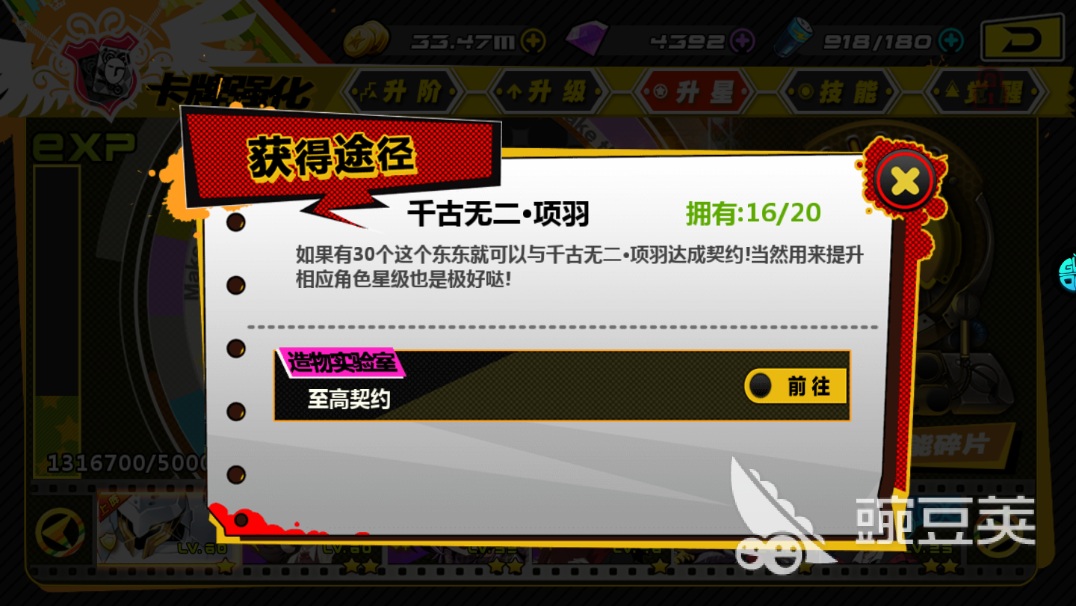 安徽蚌埠柳湖村光伏扶贫项目成功并网发电