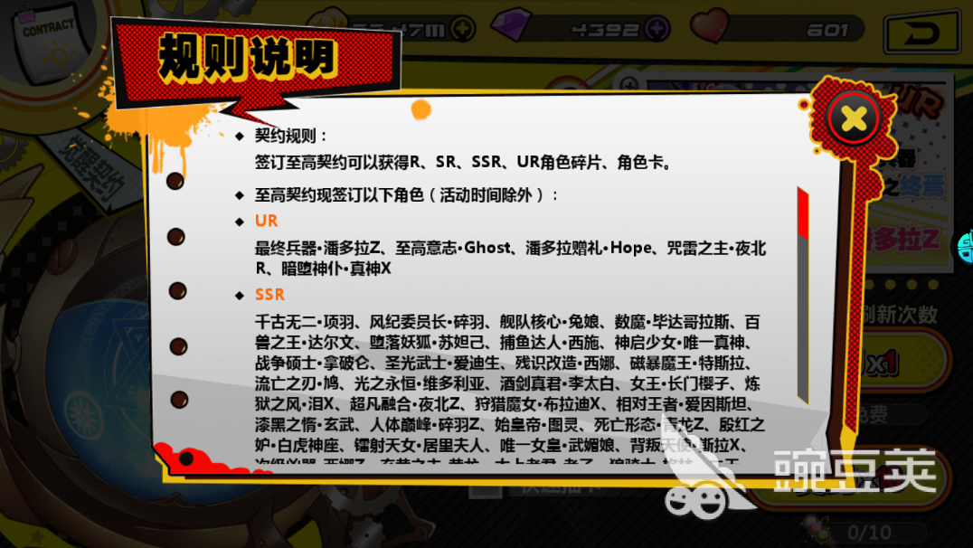 蚝油茭白素食也美味 吸收其丰富的营养