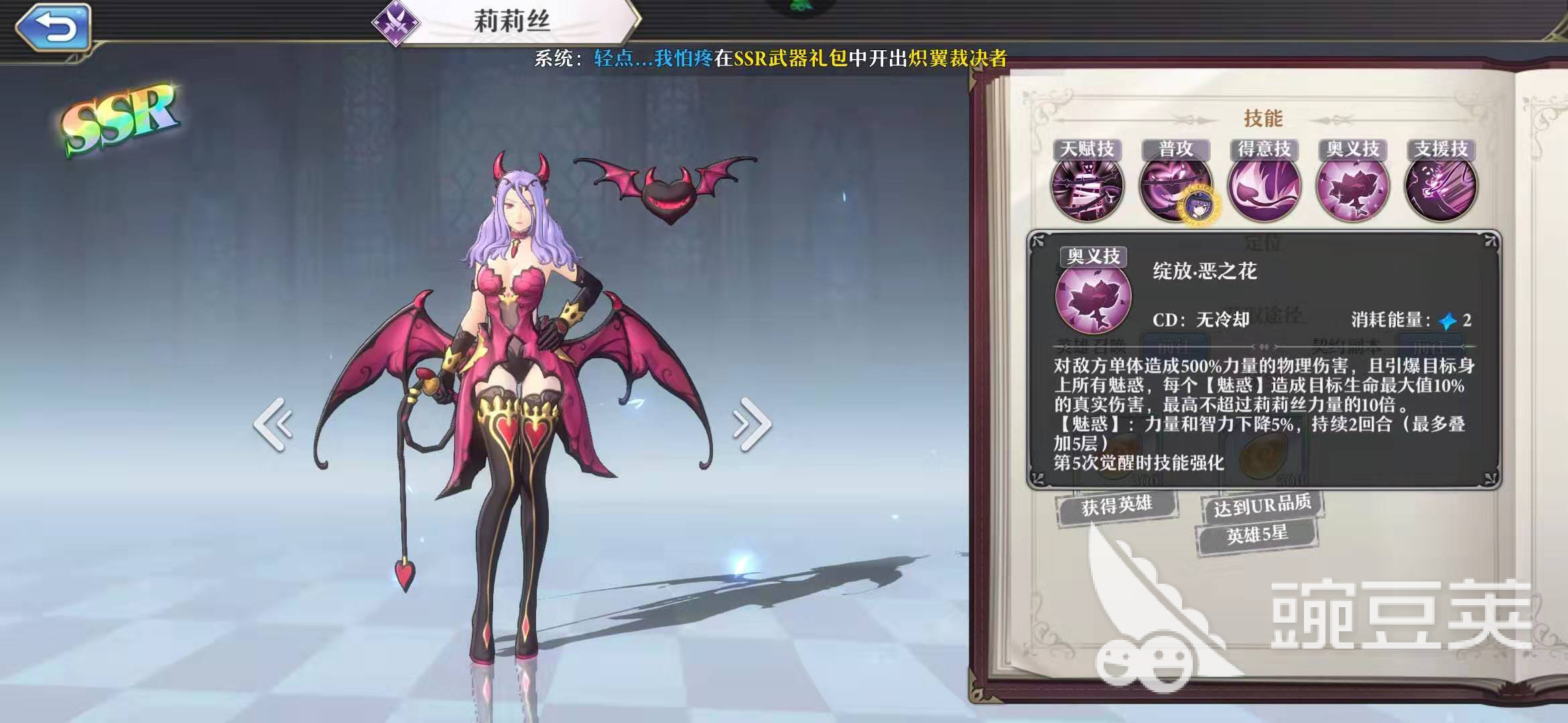 女人们最需要的一道美颜甜品：木瓜杏仁奶茶