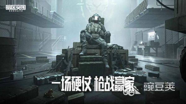 暗区突围pc端卡加载卡顿怎么办 暗区突围无限卡加载卡顿解决方法