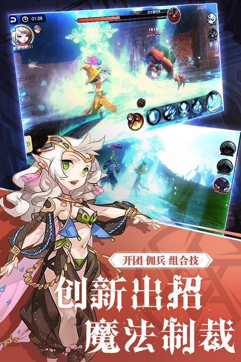 阿尔卡纳战记免费版