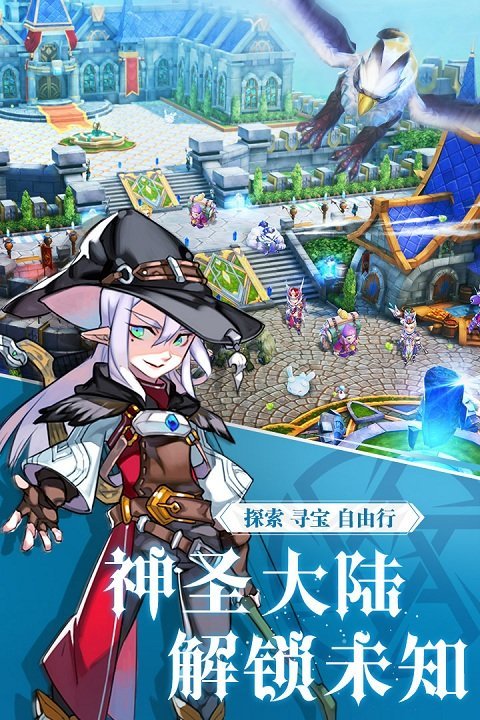 阿尔卡纳战记免费版