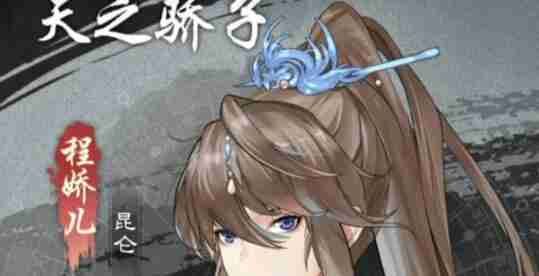 以仙之名如何自创仙术  以仙之名自创仙术方法介绍