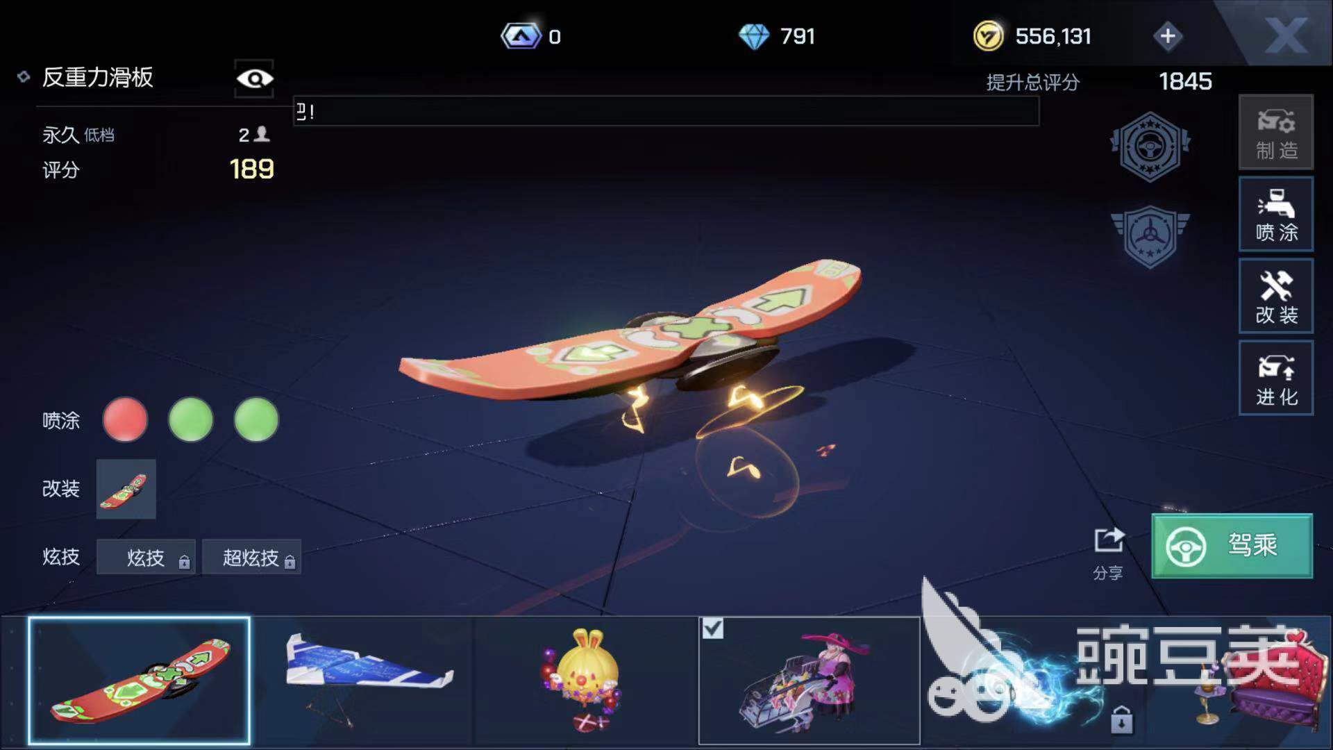 飞檐走壁 龙族幻想东京怎么上楼顶