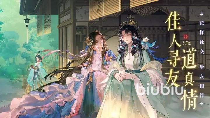 扶摇一梦钵钵鸡做法是什么 钵钵鸡制作方法说明