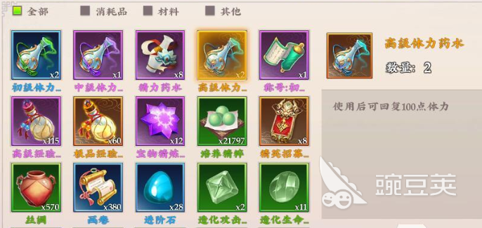 三国将无双体力药水怎么获得 三国将无双体力药水获得方法