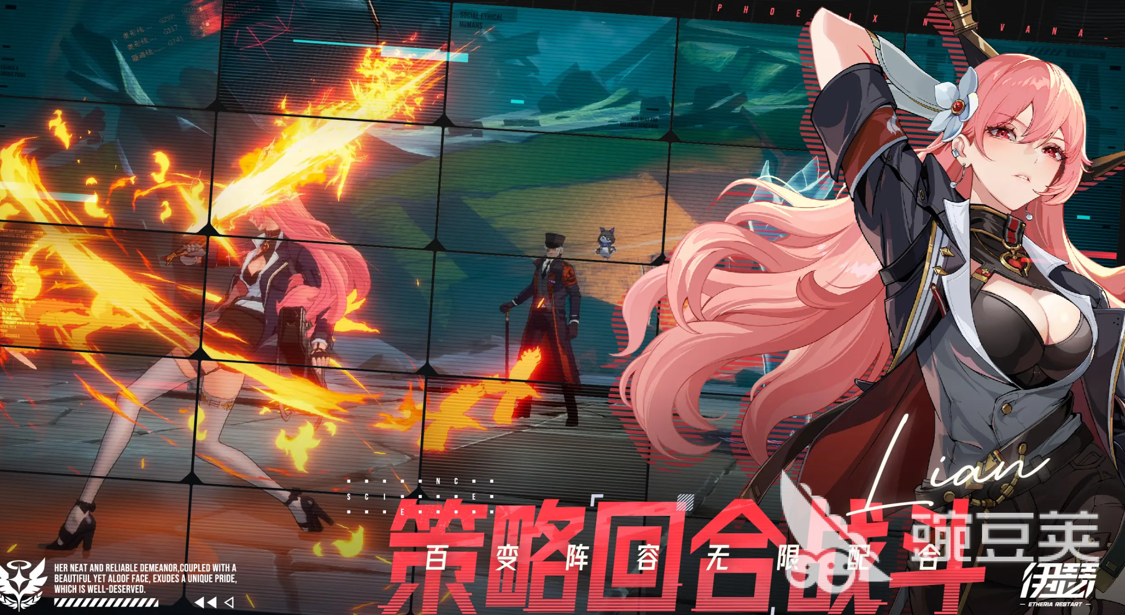 伊瑟公测时间分享 伊瑟什么时间公测