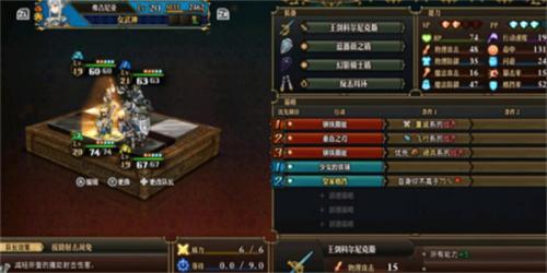 圣兽之王前期阵容推荐