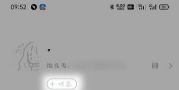 1646638723481407.png 微信动态背景图如何设置