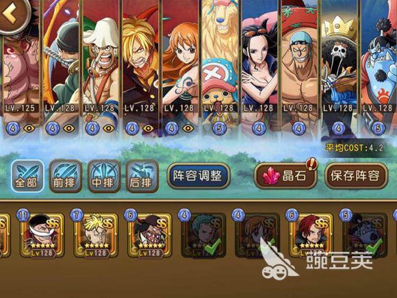 航海王启航新世界草帽团哪个好？奈美山智佐罗极为强势